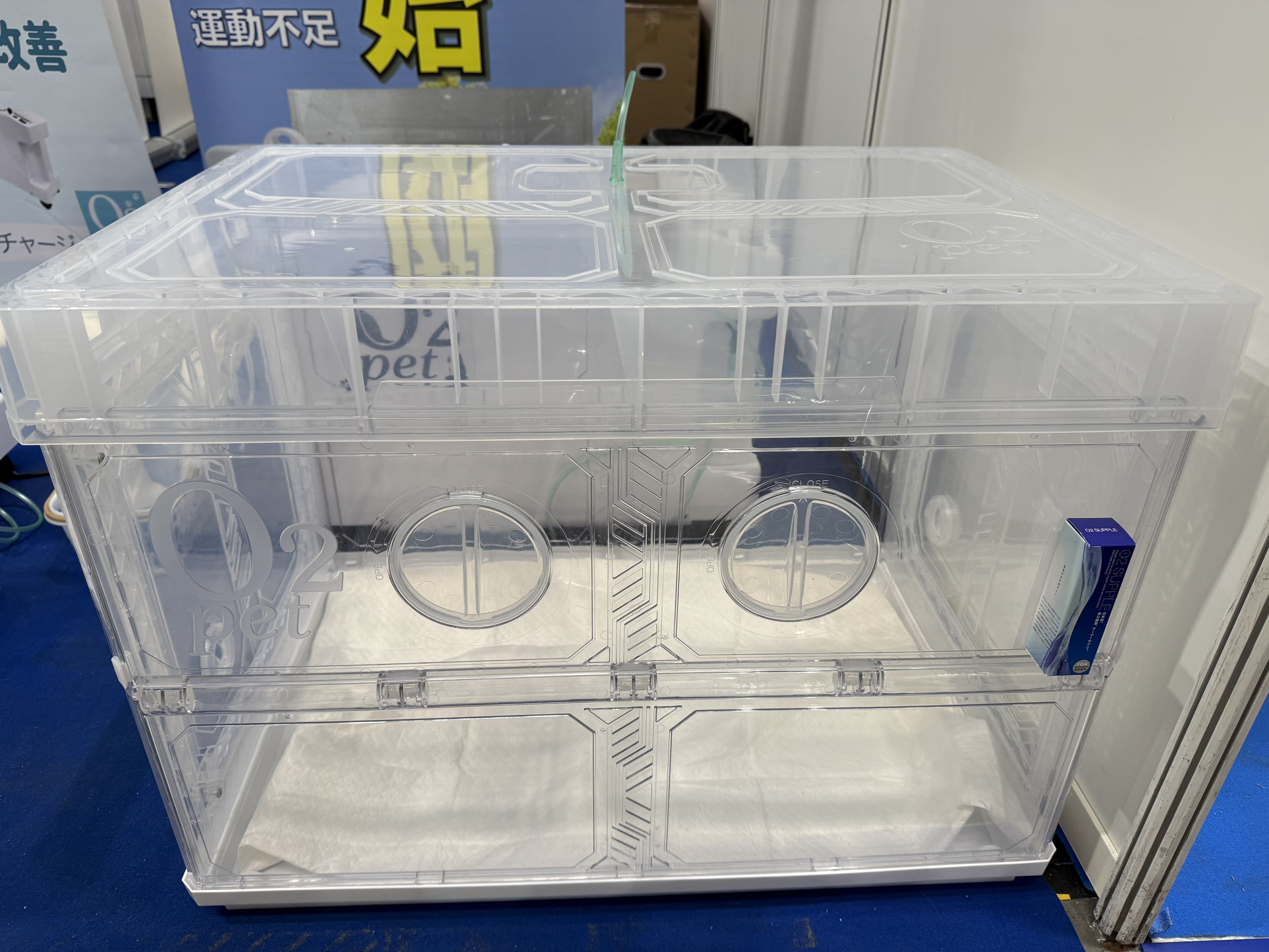 ペットのレンタル酸素室