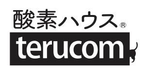 酸素ハウス：terucomのロゴ