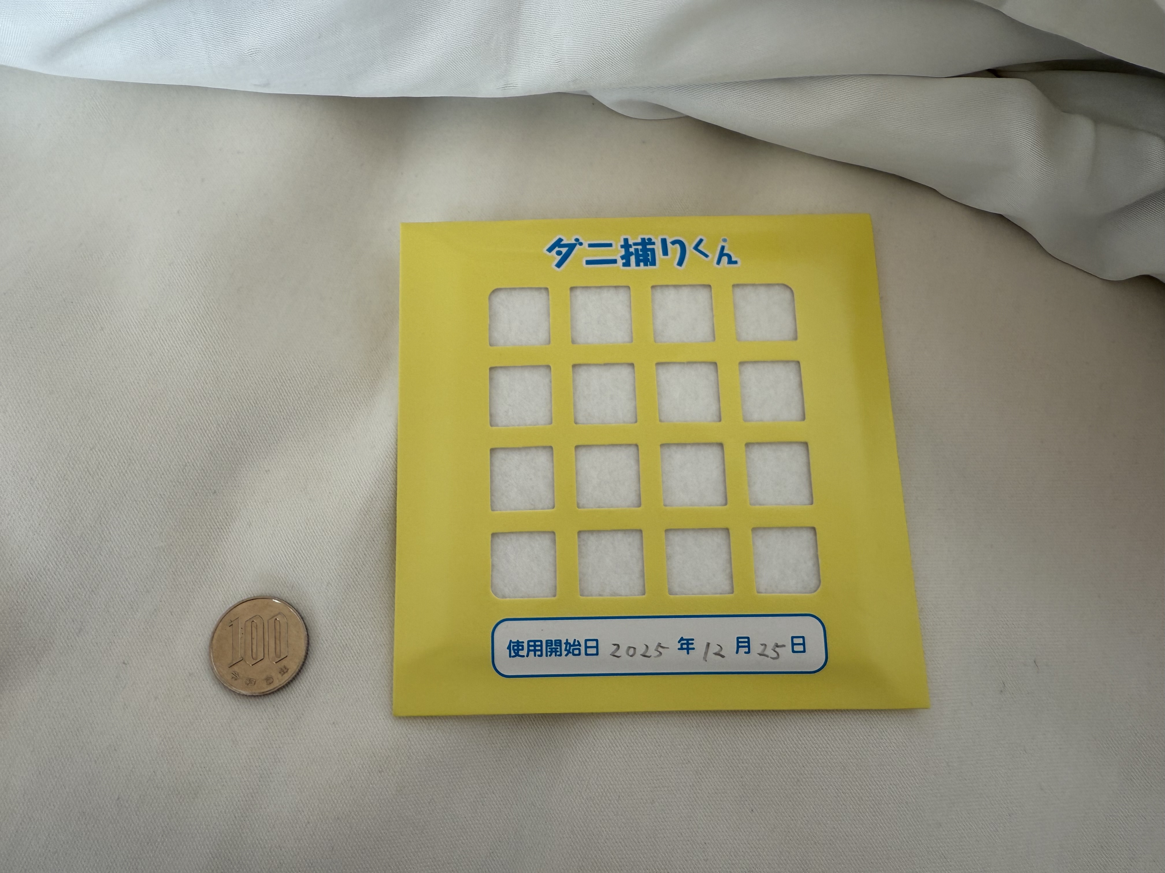 ダニ取りシートの実際の写真２